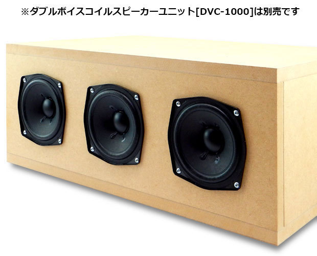 マトリックス　スピーカー 長岡鉄男スピーカー研究 MX-20AV(セミマトリックススピーカー） | 音